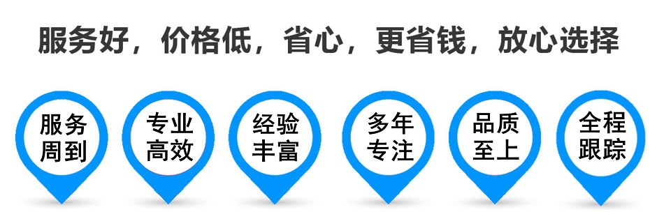 万州货运专线 上海嘉定至万州物流公司 嘉定到万州仓储配送